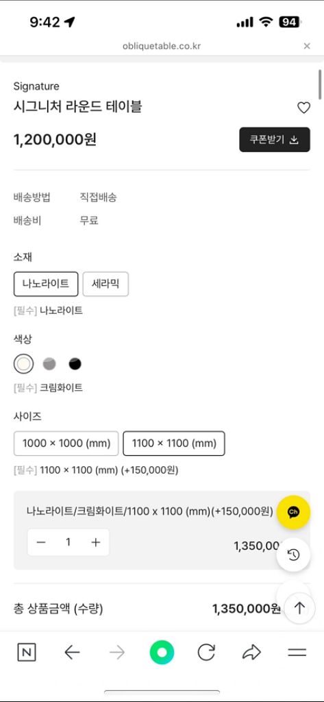 오블리크테이블 시그니처 라운드 테이블 1100mm--1