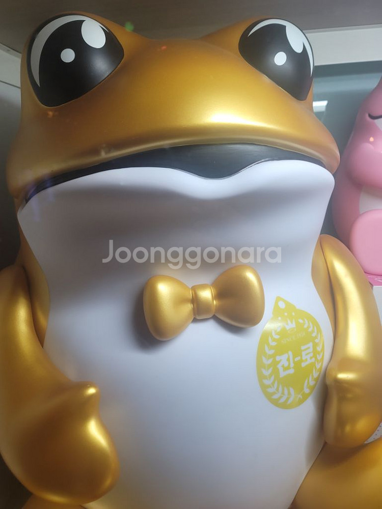 진로 자이언트 두꺼비 3종 팝니다.--2
