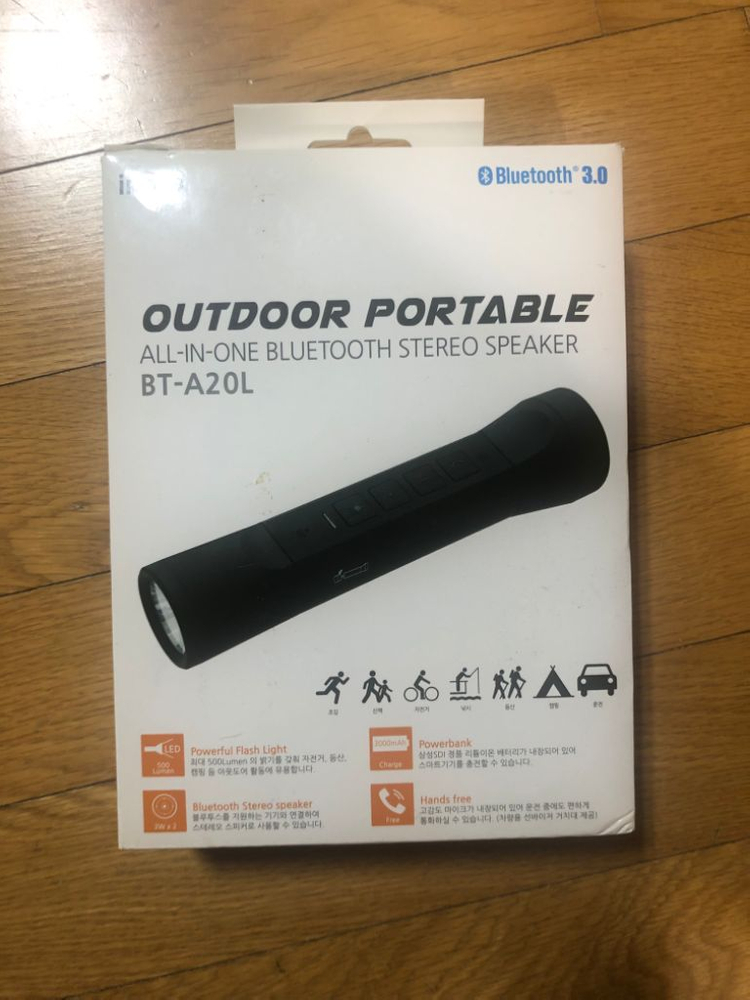 새제품 블루투스 자전거 손전등 충전기 오디오 멀티 디바--1