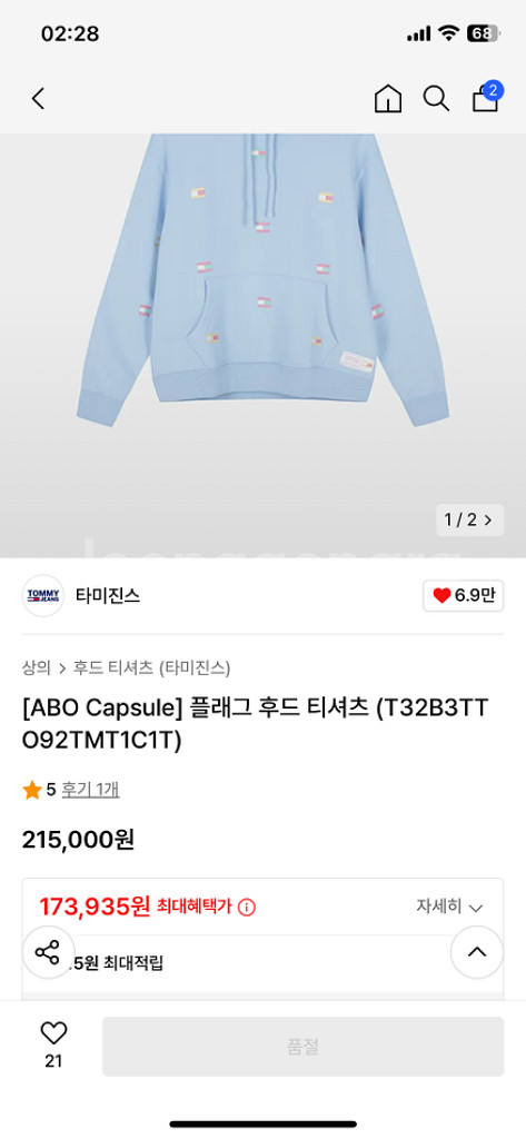 타미진스 후드티 XL--3