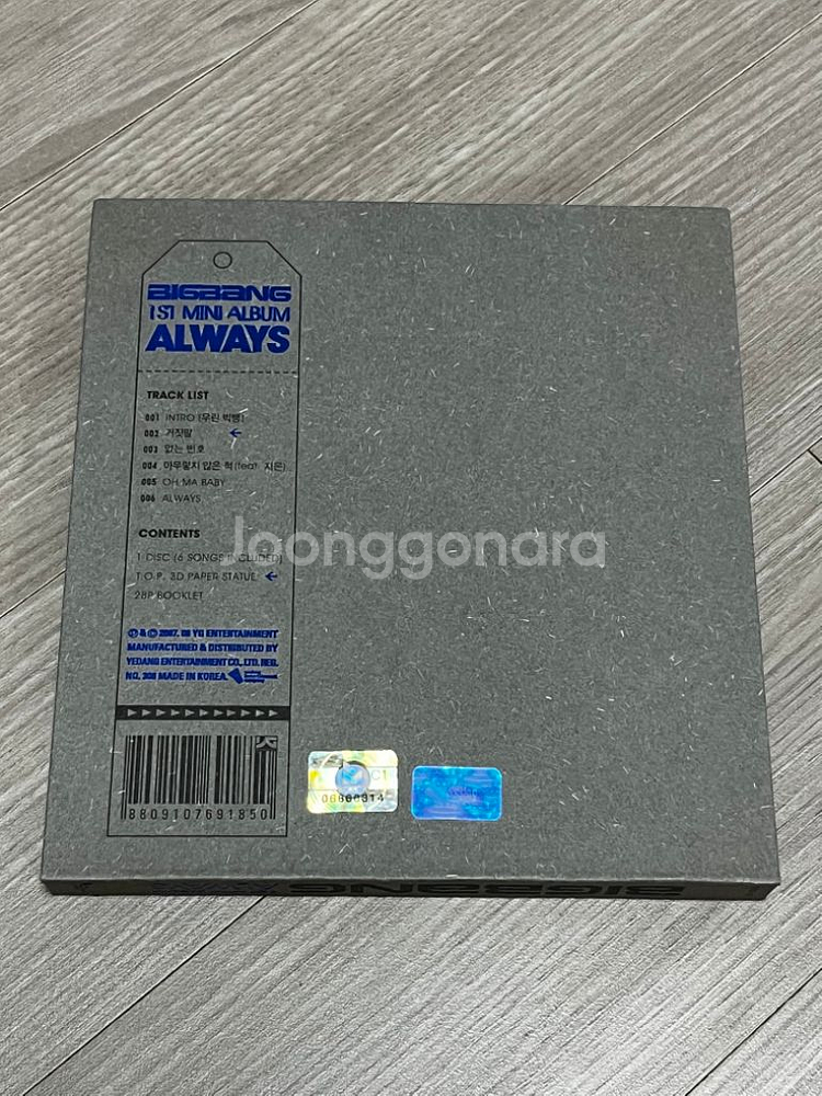 빅뱅 미니앨범 1집 ALWAYS 종이접기포함--2