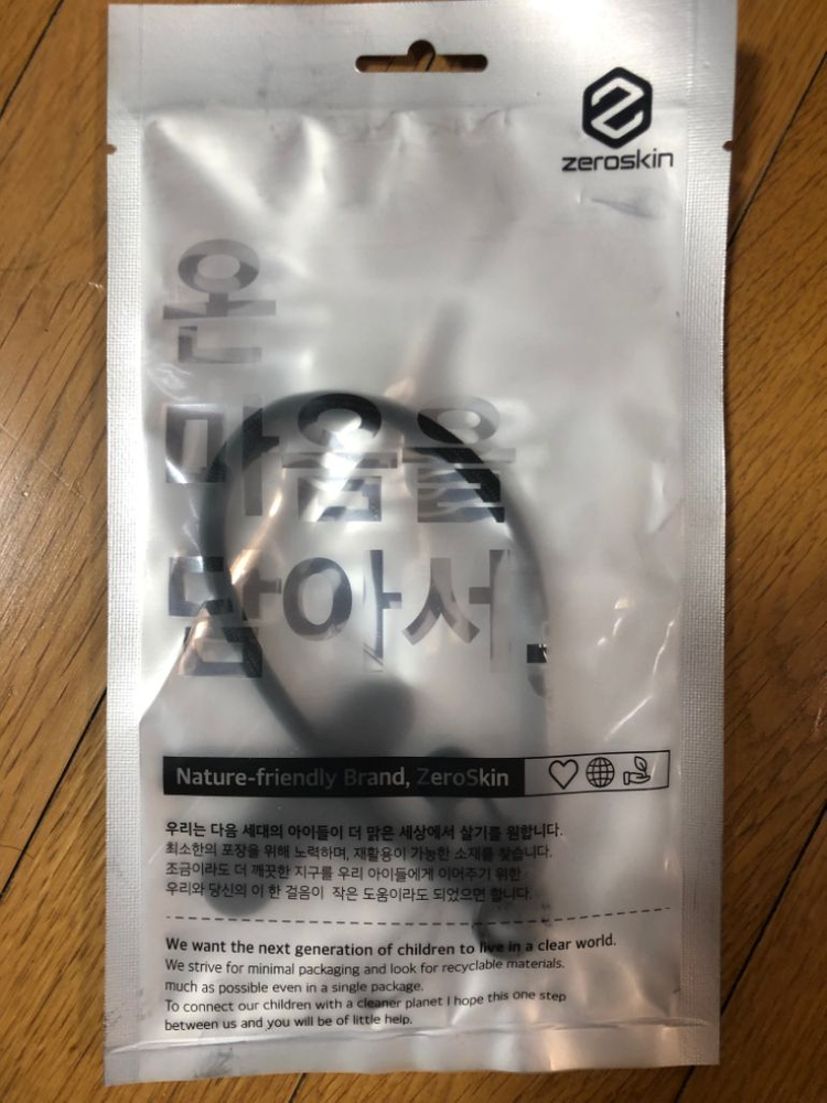 새제품 제로스킨 스마트폰 고리 스트랩--1