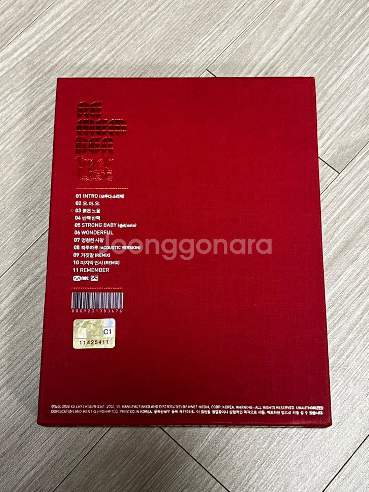 빅뱅 앨범 정규 2집--2