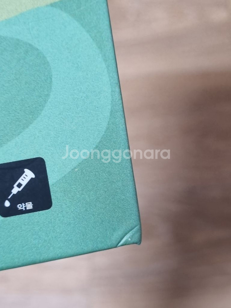 뮤지컬 개와 고양이의 시간 2020 실황 dvd--3