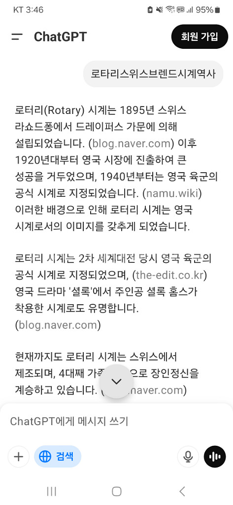 로터리스위스브렌드시계--9