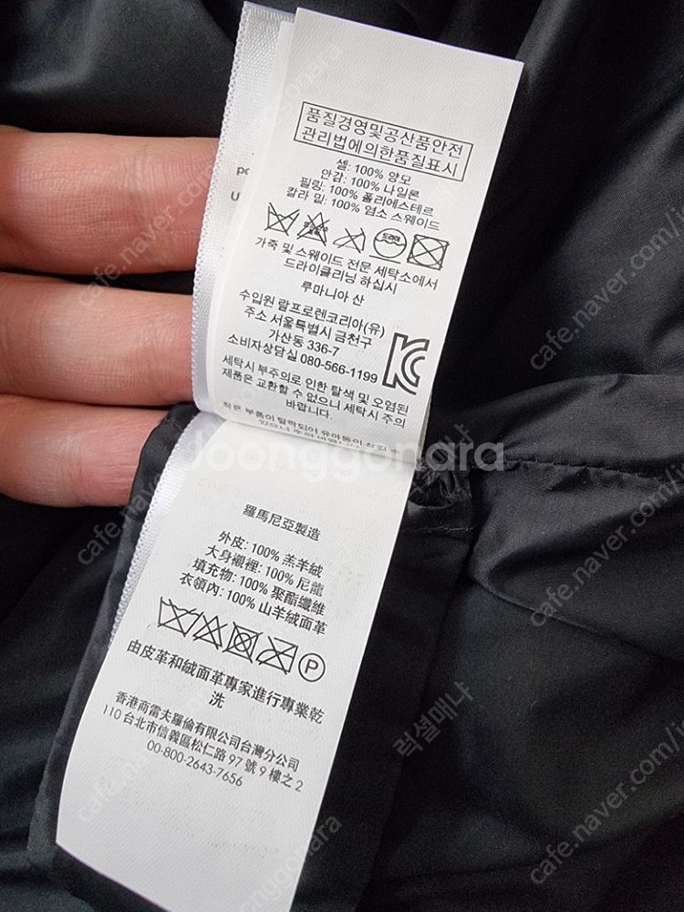 폴로 울패딩조끼 백화점 정품 xxl--2
