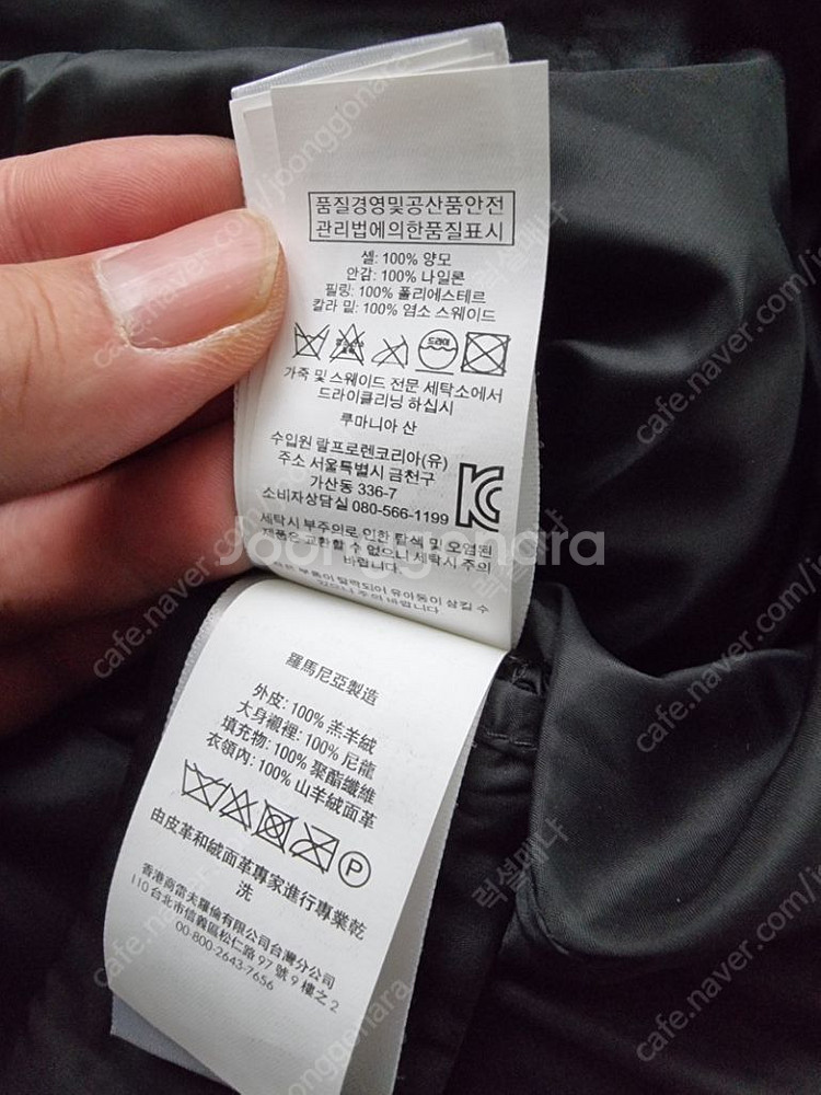 폴로 울패딩조끼 백화점 정품 xxl--4