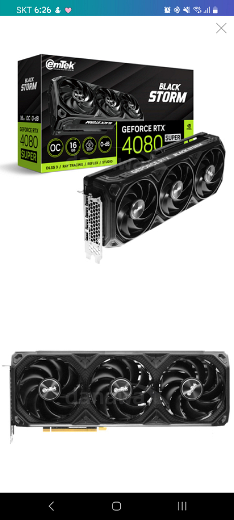 경남조탁 이엠텝 3080ti 또는 4080슈퍼 삽니다--0