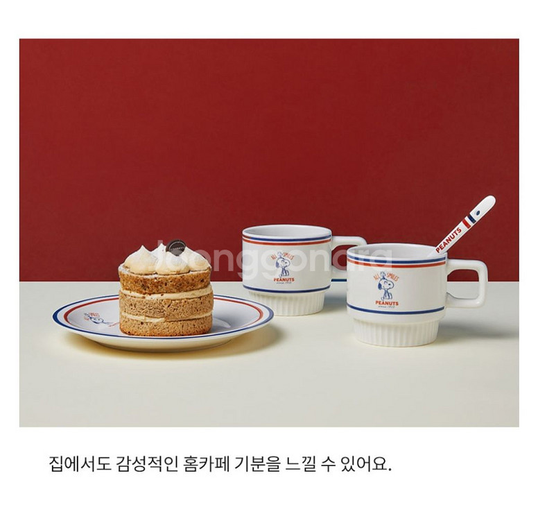 스누피 머그컵 빈티지 머그세트--1