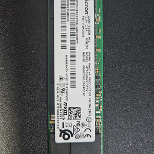 ssd m.2 nvme