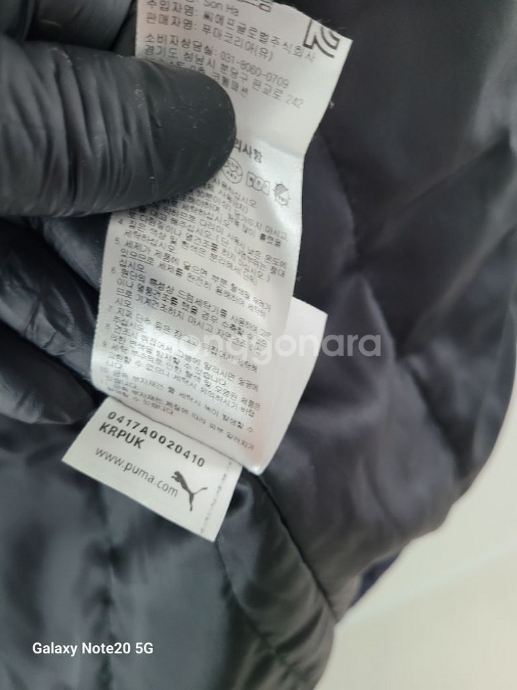 남성 푸마 간절기 봄버 패딩점퍼 (네이비.100)--8