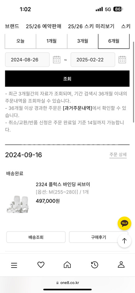 플럭스 바인딩 cv m--3