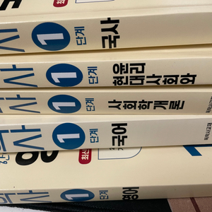 2025독학사 1단계 /국어/국사/영어/윤리/사회학개론