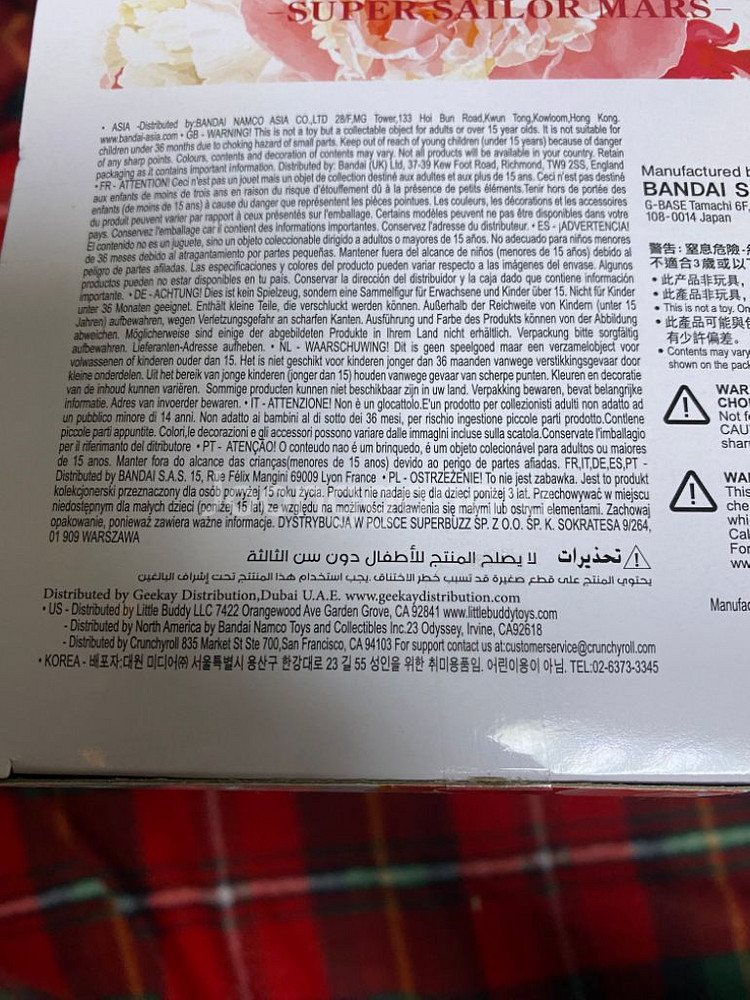 반프레스토 세일러문 이터널 글리터 글래머스 마스 A--4