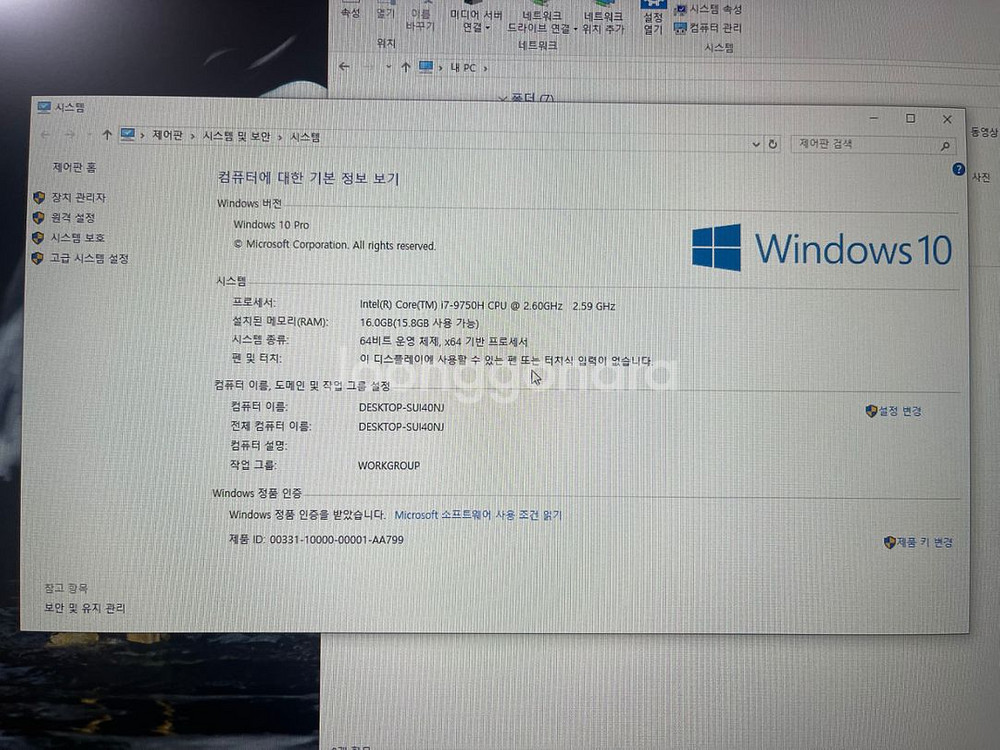 한성 게이밍노트북 17인치 144hz (X7967T)--3