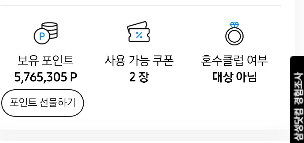 삼성전자 제품 대신구매 해드립니다 90%--0
