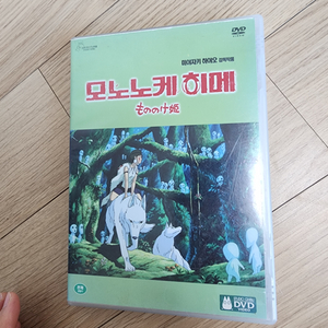 모노노케히메 dvd 팝니다