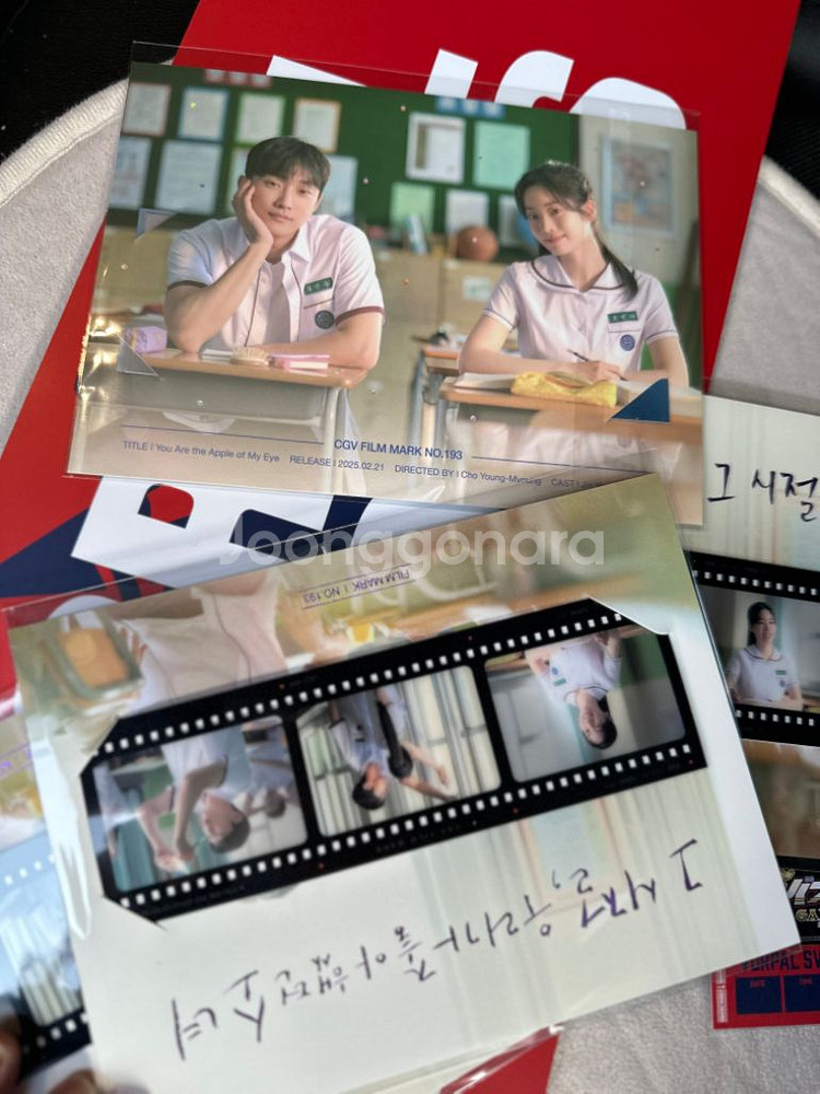 필름마크 그시절우리가좋아했던소녀)--1