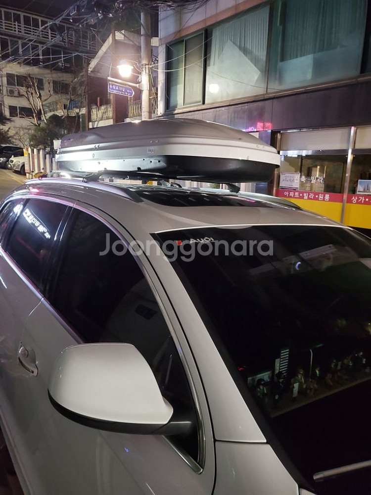 모듈라 웨고 루프박스 wego 500L 가로바포함--7