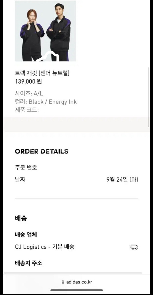 아디다스 트랙재킷(L)--0