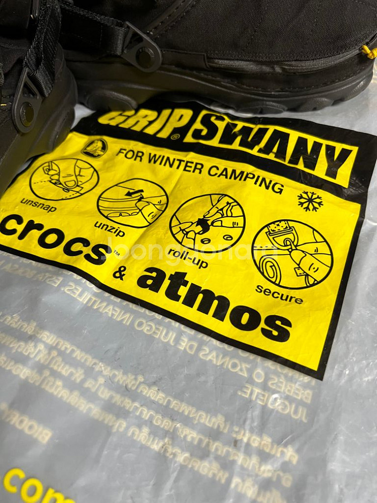 Grip Swany+ Atmos +Crocs 판매합니다--9