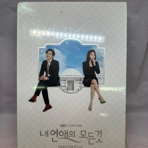 미개봉 DVD내 연애의 모든 것 감독판10disc,신하