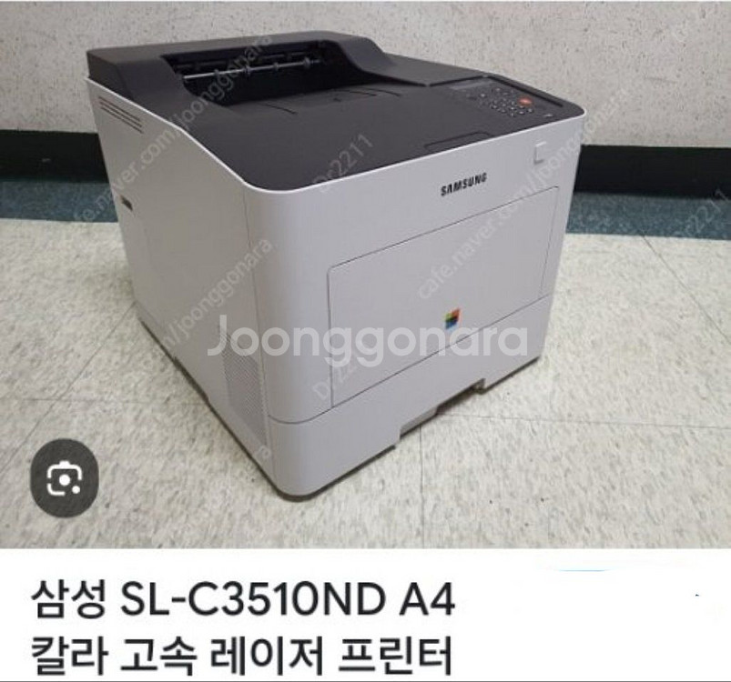 SL-C3510DN 컬러중고고속프린터--0