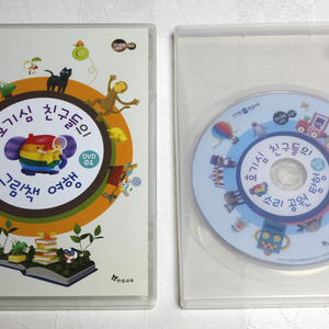 신기한 한글나라 DVD 2팩 디챩