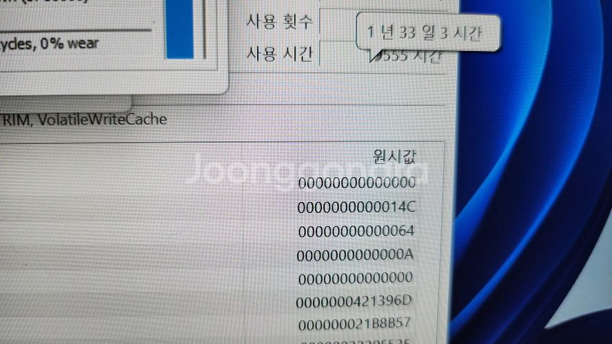 레노버 리전5 PRO 고성능 게이밍 노트북/3060--6