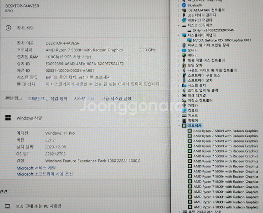 레노버 리전5 PRO 고성능 게이밍 노트북/3060--8