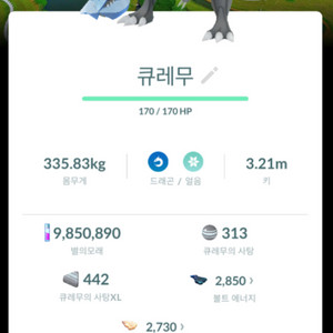 포켓몬고 로케이션 배경 전설