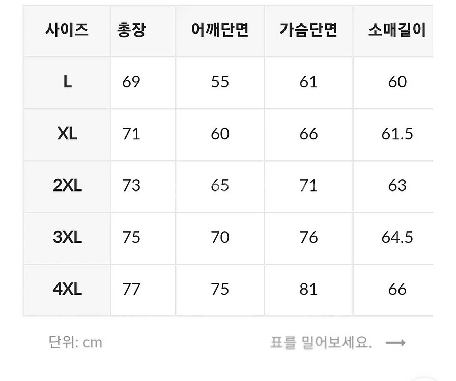 프리덤 올림피아 한정판100개 xxL--4