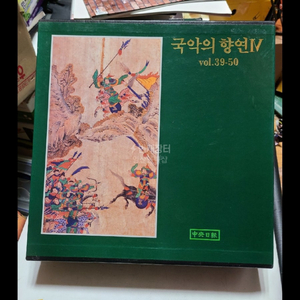 LP 국악의향연4집 (vol.39-50)Box적벽가,심