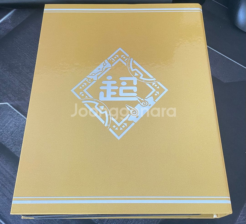 요괴워치 요괴대사전 제트,고전 팝니다--8