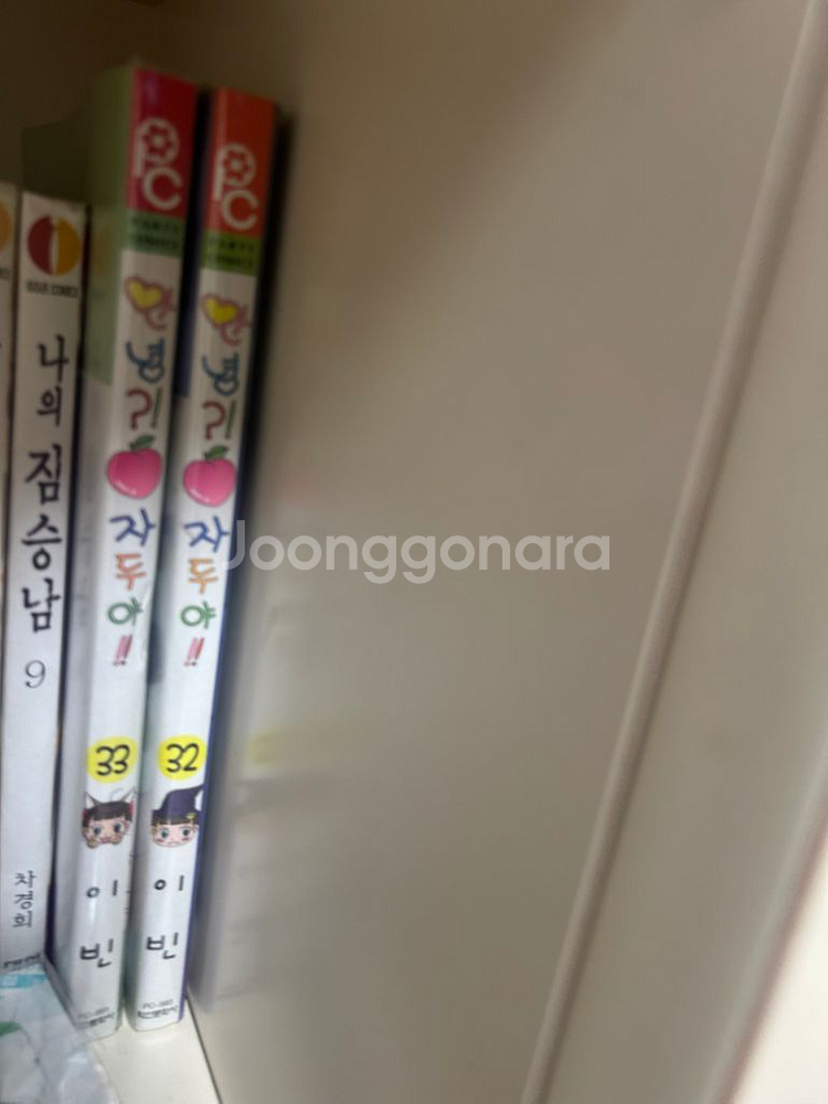안녕자두야 1-33권--1