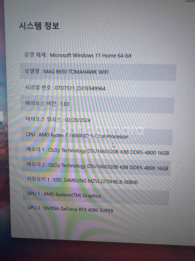 초고사양 게이밍 조립pc 판매(7800x3d,4080)--3