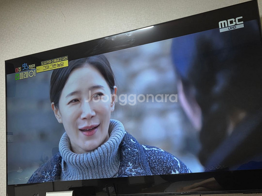 삼성75인치티비 최신형--2
