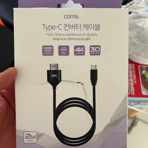 HDMI type C 컨버터 케이블 팝니다