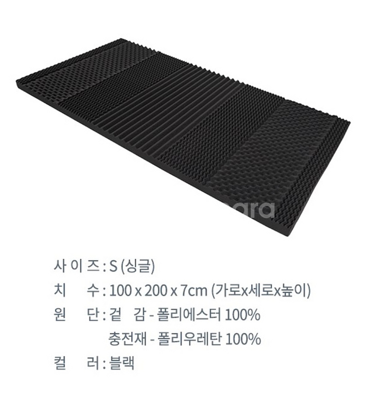 매트리스 토퍼--1