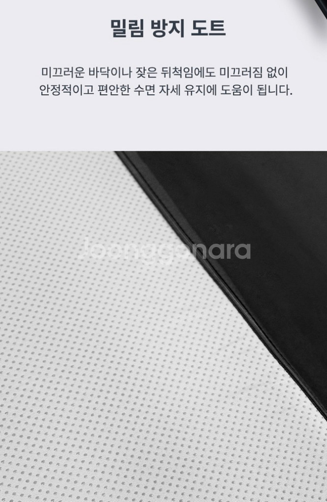 매트리스 토퍼--4