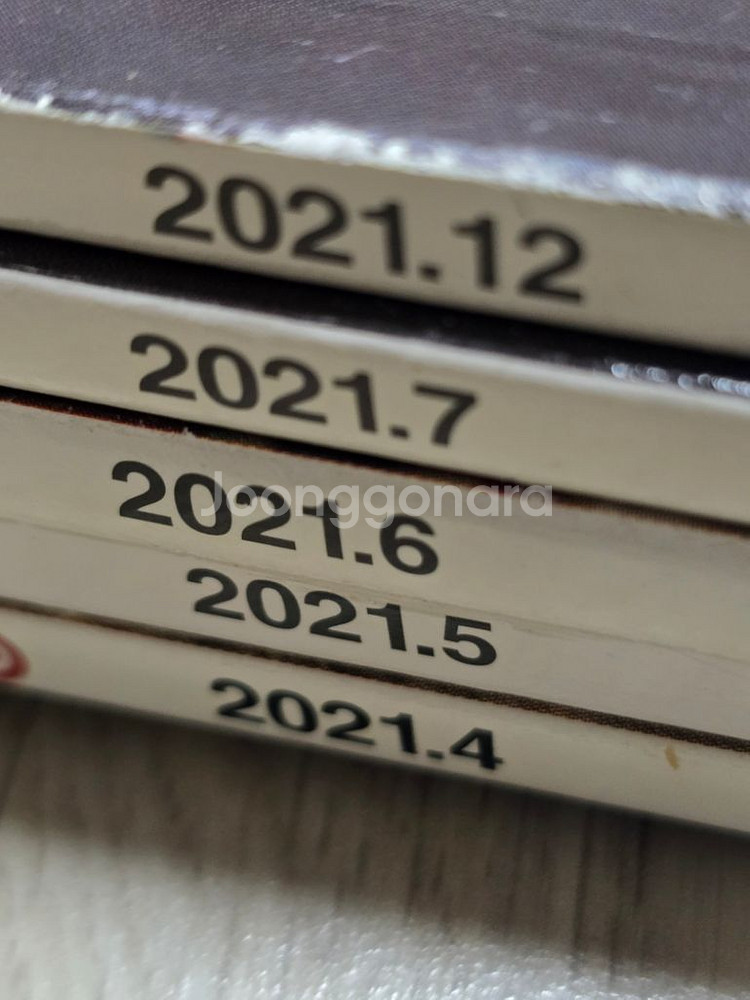 크레이지 자이언트 2021년 과월호 일괄 팝니다--6