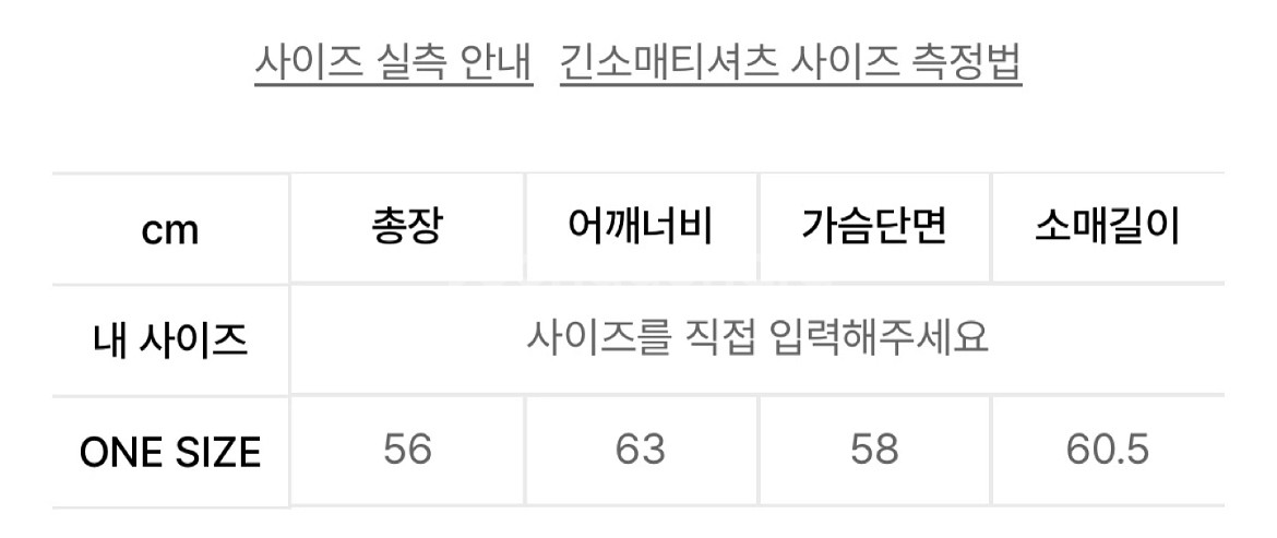 피르티멘토 우먼 라인 저지 트랙 탑 집업 (차콜 그레이--2