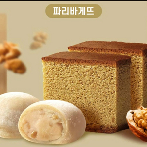 1000원>파리바게뜨 6천원 할인권 할인쿠폰 기프티콘