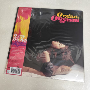 림지훈 - Organ, Orgasm (핑크 컬러 LP)