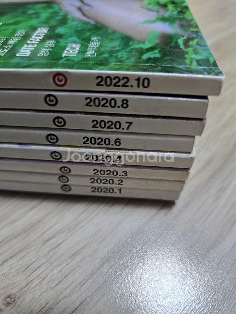 크레이지 자이언트 2020년 과월호 일괄 팝니다--9