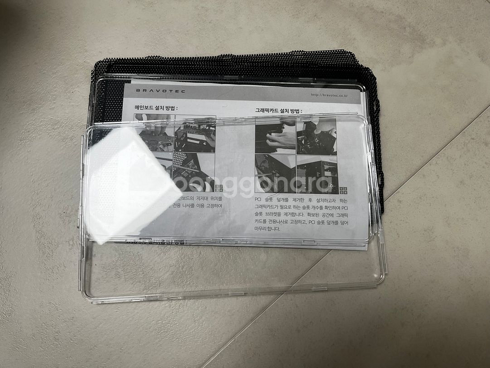 컴퓨터 메인보드 + 케이스--2