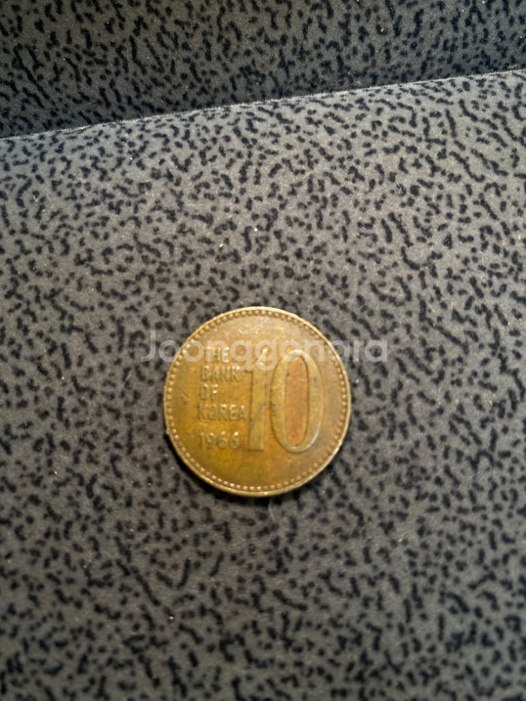 희귀동전 10원 팔아요--1