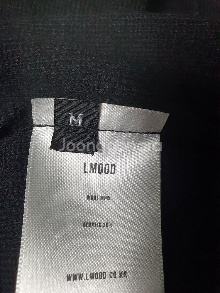 엘무드 가디건 M--2