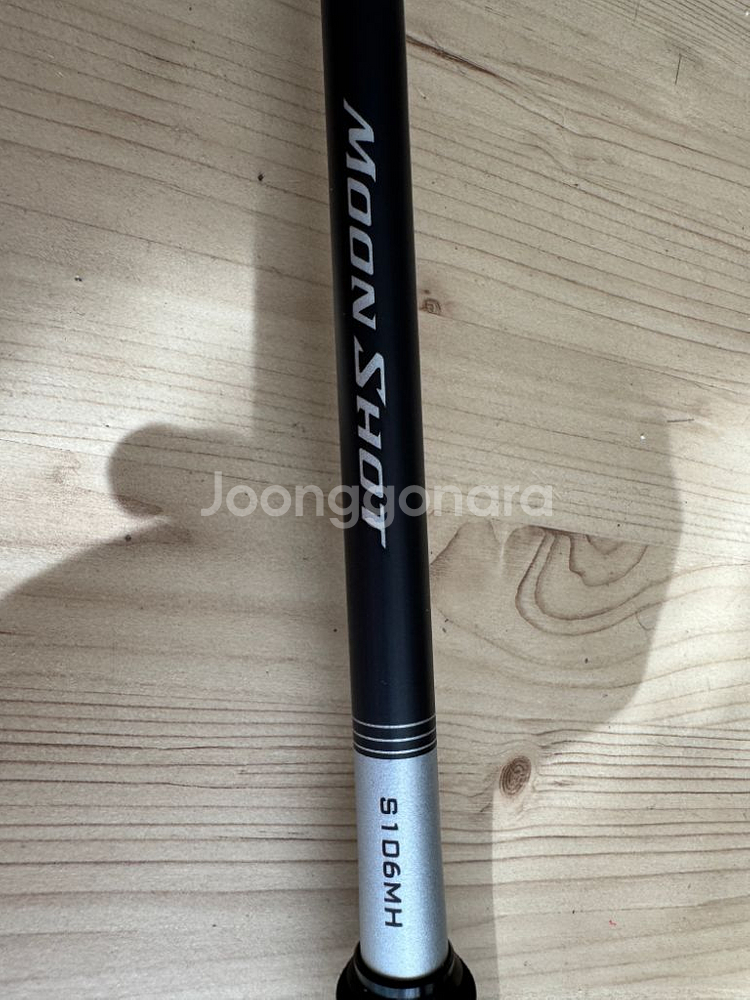 루어 장비 일괄정리--5