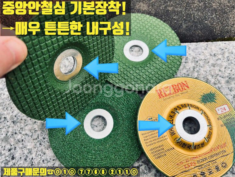 레즈본 막돌연마석--6